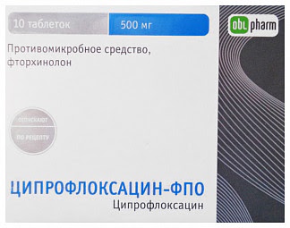 Ципрофлоксацин-фпо 500мг 10 шт таблетки покрытые оболочкой