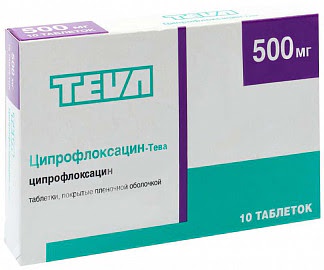 Ципрофлоксацин-тева 500мг 10 шт таблетки покрытые пленочной оболочкой