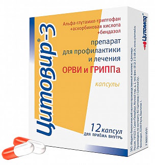 Цитовир-3 12 шт капсулы