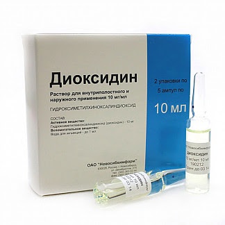Диоксидин 05% 10мл 10 шт раствор для инфузий и наружного применения ампулы