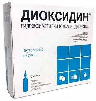 Диоксидин 5мг-мл 5мл 10 шт раствор для инфузий и наружного применения