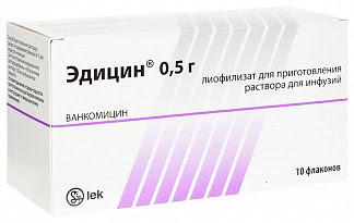 Эдицин 05г 10 шт лиофилизат для приготовления раствора для инфузий и приема внутрь