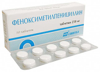 Феноксиметилпенициллин 250мг 10 шт таблетки