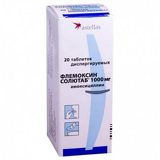Флемоксин солютаб 1000мг 20 шт таблетки диспергируемые