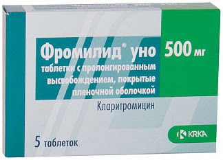 Фромилид уно 500мг 5 шт таблетки с пролонгированным высвобождением покрытые пленочной оболочкой