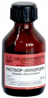 Фукорцин 25мл раствор для наружного применения