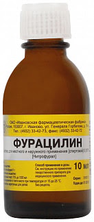 Фурацилин 0067% 10мл раствор для местного и наружного применения спиртовой