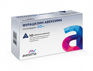 Фурацилин авексима 20мг 20 шт таблетки шипучие для приготовления раствора для местного-наружного применения