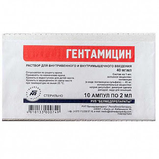 Гентамицин 40мг-мл 2мл 10 шт раствор для внутривенного и внутримышечного введения