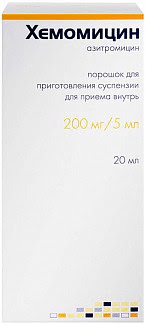 Хемомицин 200мг-5мл 10г порошок для приготовления суспензии для приема внутрь