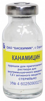 Канамицин 1г 1 шт порошок для приготовления раствора для внутримышечного введения