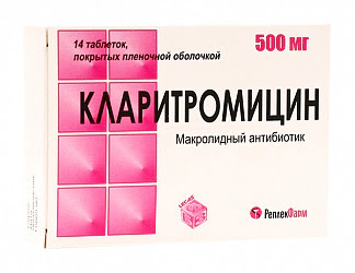 Кларитромицин 500мг 14 шт таблетки покрытые пленочной оболочкой