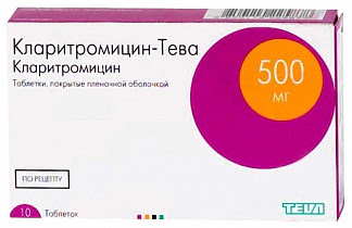 Кларитромицин-тева 500мг 10 шт таблетки покрытые пленочной оболочкой