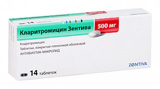 Кларитромицин зентива 500мг 14 шт таблетки покрытые пленочной оболочкой