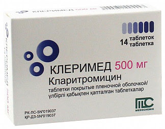 Клеримед 500мг 14 шт таблетки покрытые пленочной оболочкой