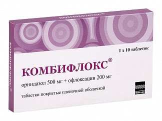 Комбифлокс 10 шт таблетки покрытые пленочной оболочкой