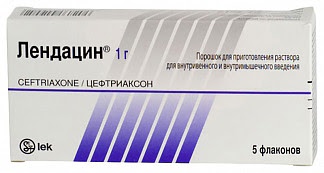 Лендацин 1г 5 шт порошок для приготовления раствора для внутривенного и внутримышечного введения