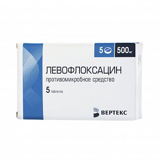 Левофлоксацин 500мг 5 шт таблетки покрытые пленочной оболочкой