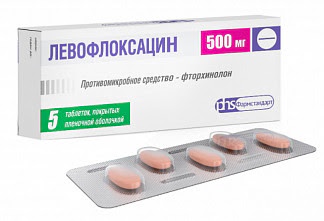 Левофлоксацин 500мг 5 шт таблетки