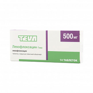 Левофлоксацин-тева 500мг 14 шт таблетки покрытые пленочной оболочкой