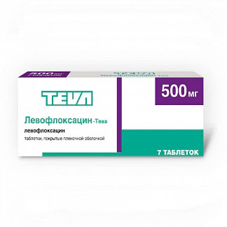 Левофлоксацин-тева 500мг 7 шт таблетки покрытые пленочной оболочкой