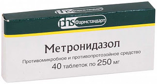 Метронидазол 250мг 40 шт таблетки