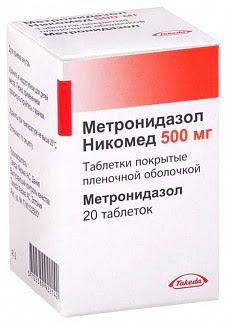 Метронидазол никомед 500мг 20 шт таблетки покрытые пленочной оболочкой