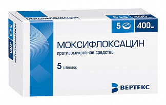 Моксифлоксацин 400мг 5 шт таблетки покрытые пленочной оболочкой
