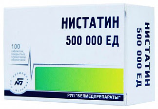 Нистатин 500000ед 100 шт таблетки покрытые пленочной оболочкой