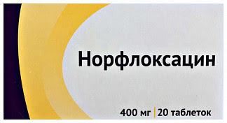 Норфлоксацин 400мг 20 шт таблетки покрытые пленочной оболочкой