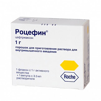 Роцефин 1г 1 шт порошок для приготовления раствора для внутримышечного введения + 35мл растворитель (лидокаин)