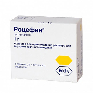 Роцефин 1г 1 шт порошок для приготовления раствора для внутривенного и внутримышечного введения