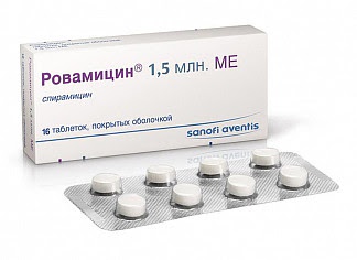 Ровамицин 15млн 16 шт таблетки покрытые пленочной оболочкой