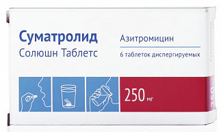 Суматролид солюшн таблетс 250мг 6 шт таблетки диспергируемые