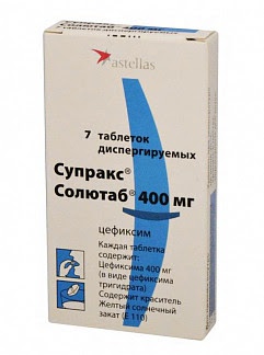 Супракс солютаб 400мг 7 шт таблетки диспергируемые