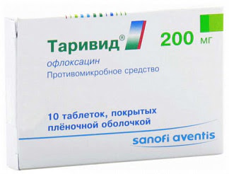 Таривид 200мг 10 шт таблетки покрытые пленочной оболочкой