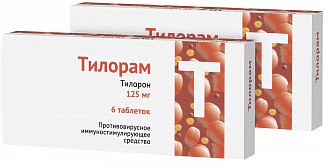 Тилорам 125мг 6 шт (1+1) таблетки покрытые пленочной оболочкой