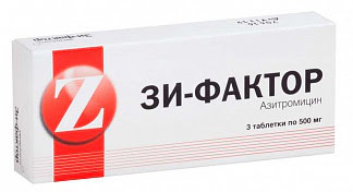 Зи-фактор 500мг 3 шт таблетки покрытые оболочкой
