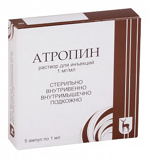Атропин 1мг-мл 1мл 5 шт раствор для инъекций