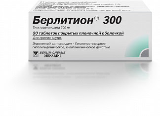 Берлитион 300мг 30 шт таблетки покрытые пленочной оболочкой