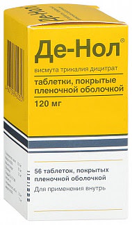 Де-нол 56 шт таблетки покрытые пленочной оболочкой