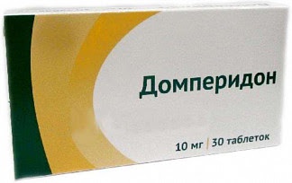 Домперидон 10мг 30 шт таблетки покрытые пленочной оболочкой