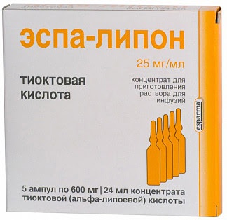 Эспа-липон 25мг-мл 24мл 5 шт концентрат для приготовления раствора для инфузий