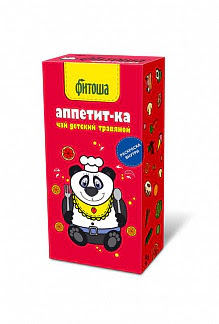 Фитоша чай для детей травяной №1 аппетит-ка 20 шт