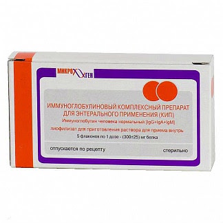 Иммуноглобулиновый комплексный препарат (кип) 300мг 5 шт лиофилизат для приготовления раствора для приема внутрь