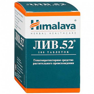 Лив-52 100 шт таблетки