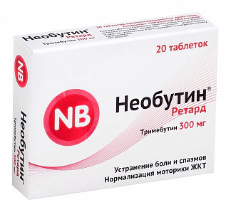 Необутин ретард 300мг 20 шт таблетки пролонгированного действия покрытые пленочной оболочкой