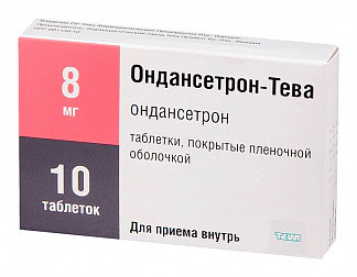 Ондансетрон-тева 8мг 10 шт таблетки покрытые пленочной оболочкой