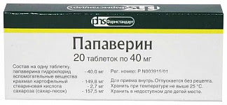 Папаверина гидрохлорид 40мг 20 шт таблетки