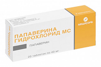 Папаверина гидрохлорид мс 40мг 20 шт таблетки